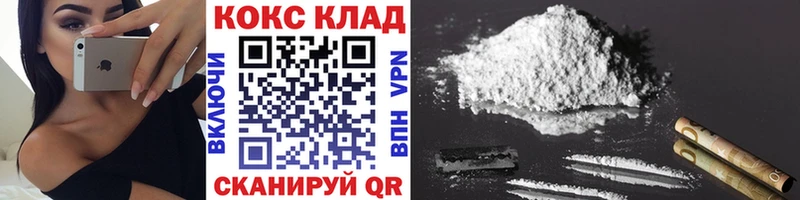 Купить A PVP  Кокаин  ГАШ  Мефедрон  Галлюциногенные грибы  Каннабис  Снежинск