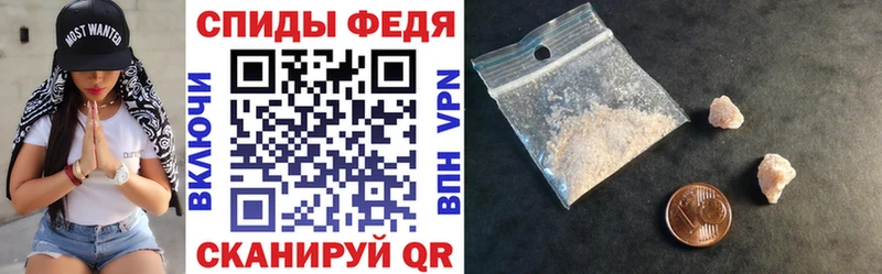 Купить закладки  Снежинск  АМФ 97% 