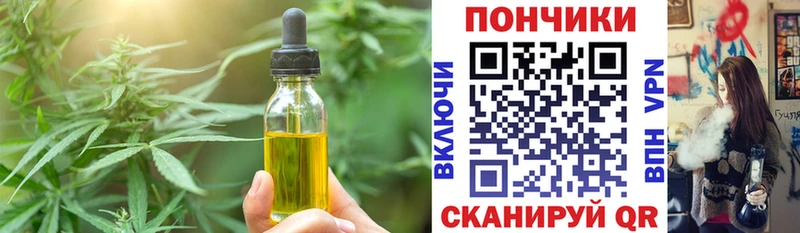 Cannafood конопля Снежинск