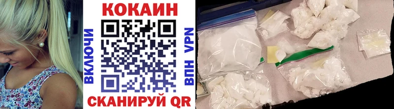 Купить где  Снежинск  Cocaine Fish Scale 