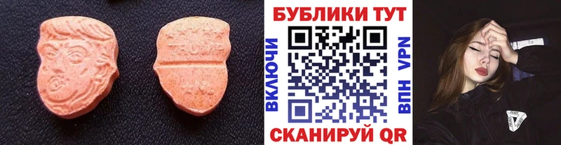 Ecstasy Cube  Купить закладки  Снежинск 