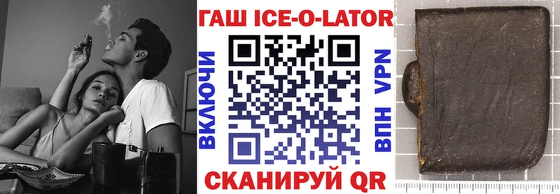 ГАШ индика сатива  Купить  Снежинск 