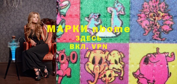 твердый Володарск