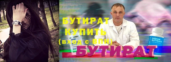 мяу мяу кристалл Волоколамск
