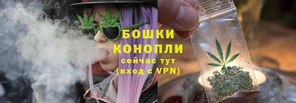 герыч Волосово