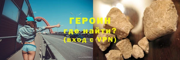 мяу мяу кристалл Волоколамск