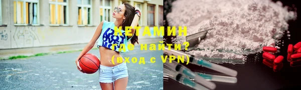мяу мяу кристалл Волоколамск