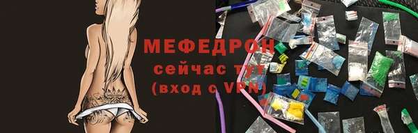 герыч Волосово