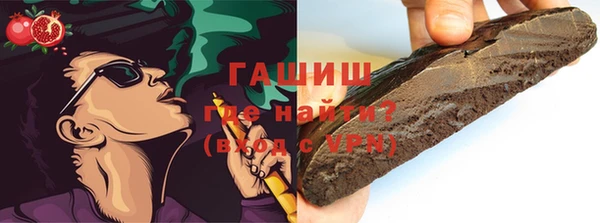 мяу мяу кристалл Волоколамск