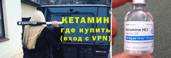 мяу мяу кристалл Волоколамск
