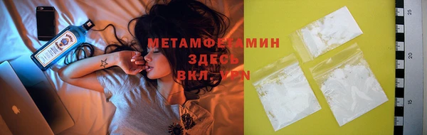 мяу мяу кристалл Волоколамск