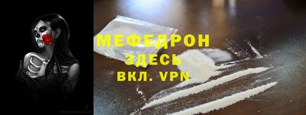 твердый Володарск