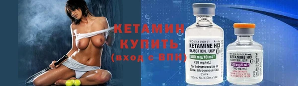 герыч Волосово