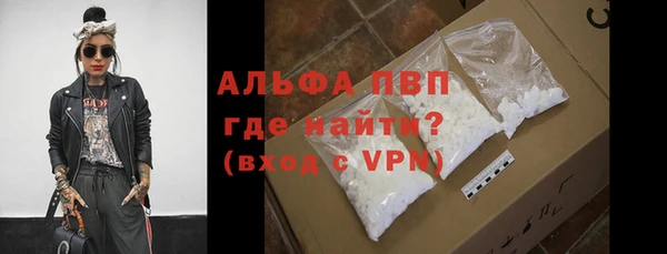 герыч Волосово
