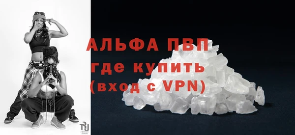 мяу мяу кристалл Волоколамск