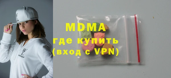 твердый Володарск