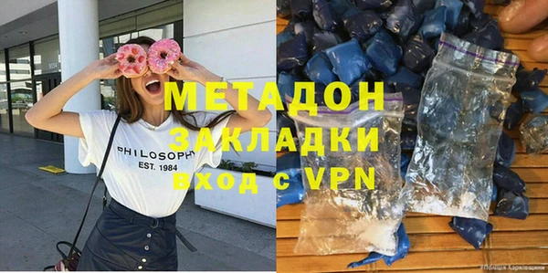 герыч Волосово