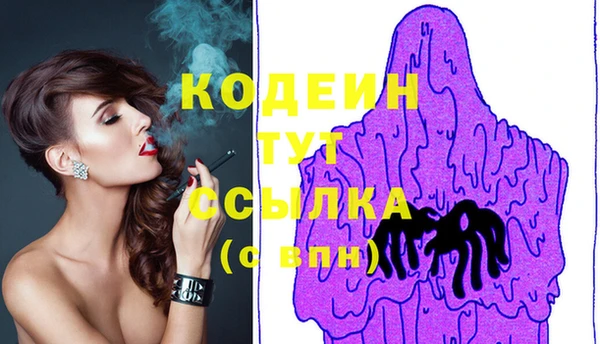 мяу мяу кристалл Волоколамск