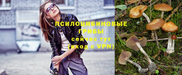 мяу мяу кристалл Волоколамск