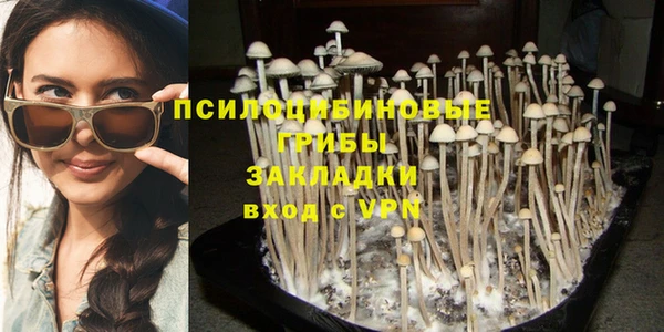 мяу мяу кристалл Волоколамск