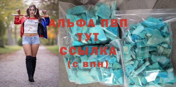 герыч Волосово