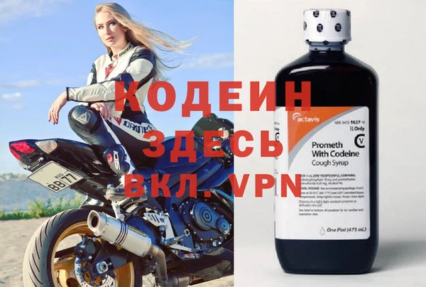 герыч Волосово
