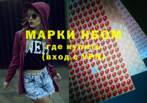 герыч Волосово