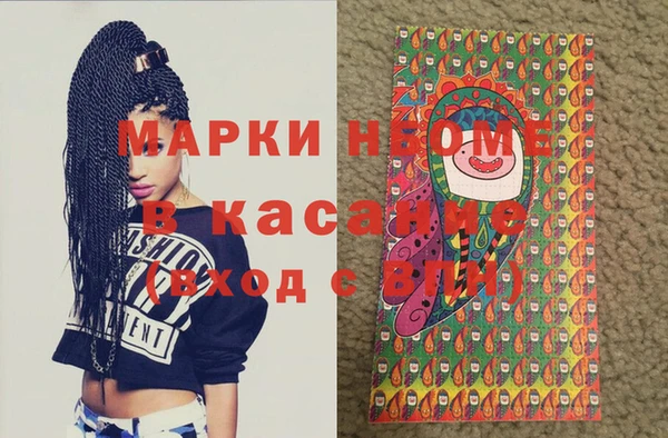 герыч Волосово