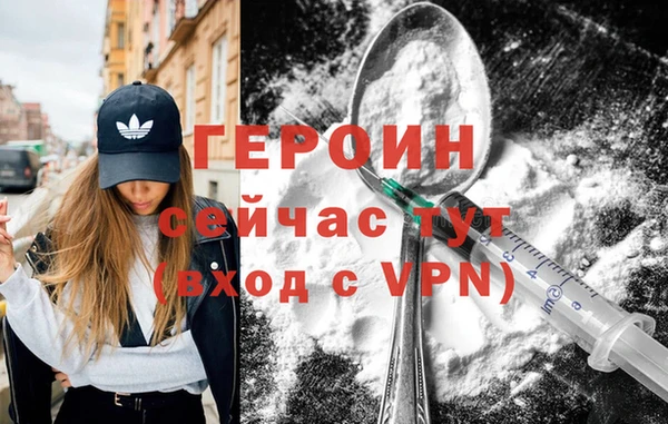 герыч Волосово