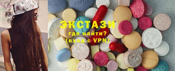 мяу мяу кристалл Волоколамск