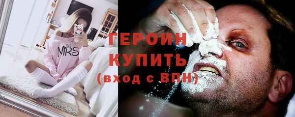 герыч Волосово