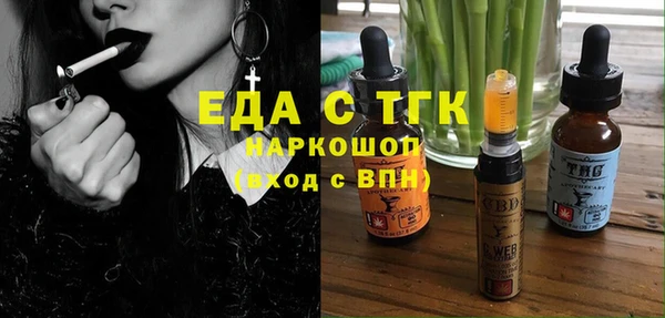 твердый Володарск