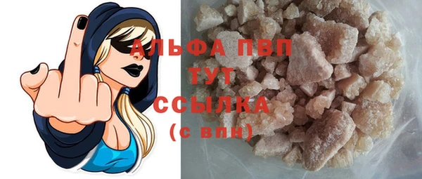 мяу мяу кристалл Волоколамск