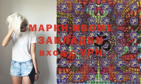 герыч Волосово