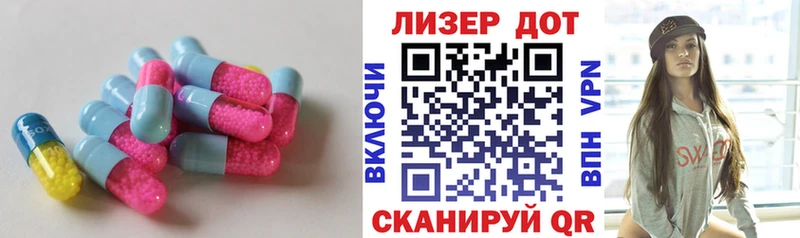 ЛСД экстази кислота  Купить закладки  Снежинск 