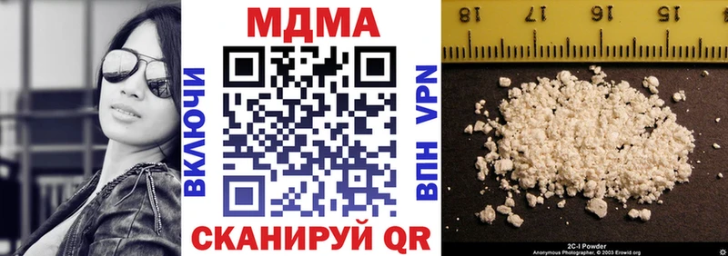 МДМА Molly  Купить где  Снежинск 
