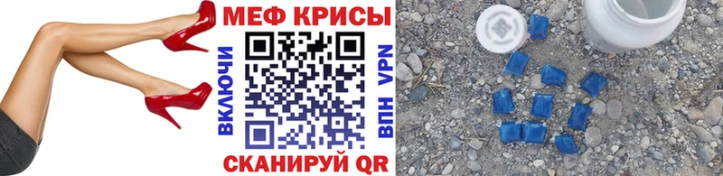 Купить где Снежинск Меф 4 MMC