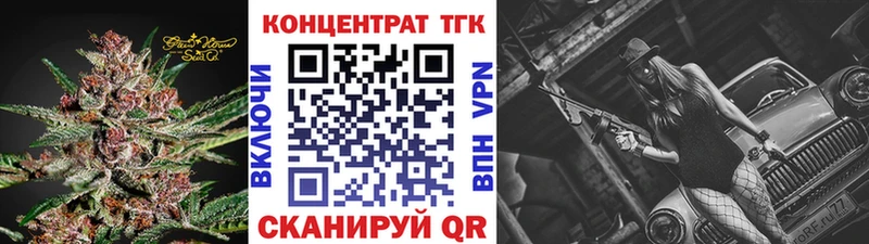 Купить  Снежинск  ТГК Wax 