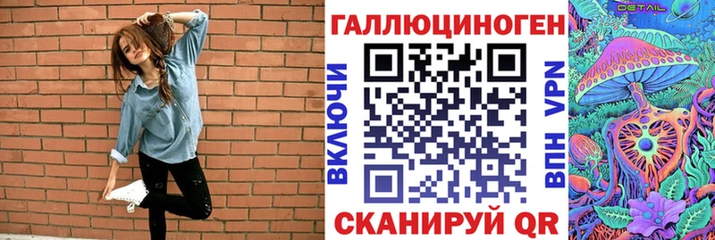 Галлюциногенные грибы мухоморы  Купить  Снежинск 